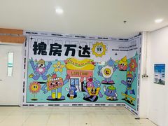 -万达广场(北京槐房店)