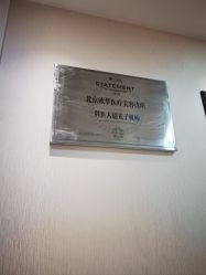 -JUVA欧华医美连锁