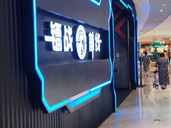 -深圳来福士广场