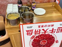 -燃计沙茶皇·香港沙茶火锅(人广旗舰店)