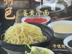 -德兴馆(广东路总店)