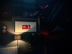 -后院儿·精酿·塔罗Happy Bar