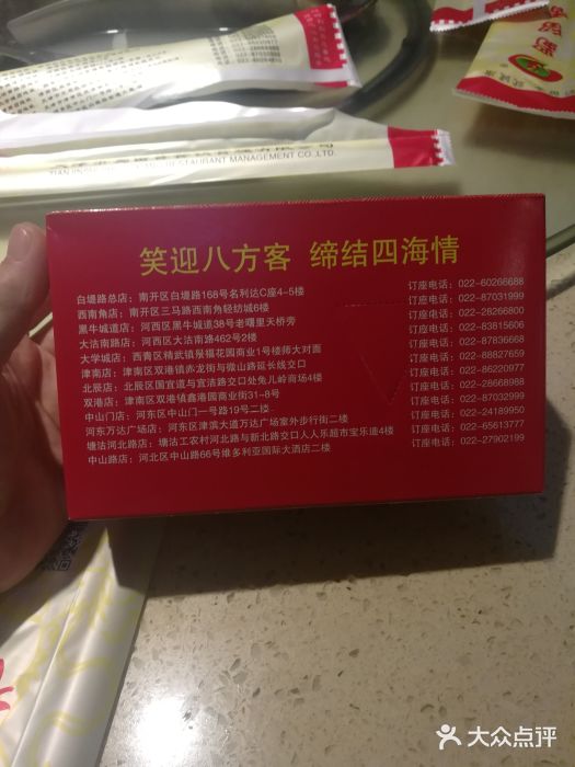 蜀留香火锅(西南角店)图片