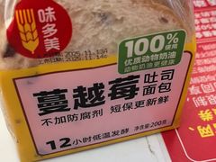 -味多美蛋糕(大兴店)