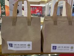 -庄氏祥记家常食府(国瑞建材家居博览中心店)