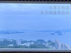 -千岛湖天屿景区