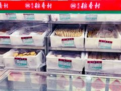 -北京稻香村(花市店)