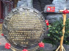 -亮欢寨(凯里总店)