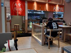 -味千拉面(广州白云机场T1航站楼店)
