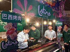 -瑞虹新天地月亮湾