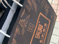 火刻北京烤鸭-火刻北京烤鸭(市北区·鲍岛市场店)