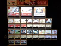 -一兰拉面(新宿中央东口店)