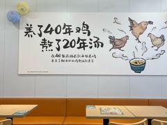 -老乡鸡(淮南中化国际城店)