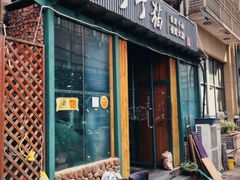 -丁丁猫重庆小面(徐州路店)