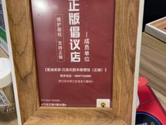 -壹迦桌游·血染钟楼剧本杀狼人杀