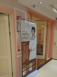 -北京俪婴妇产医院(朝阳大悦城店)