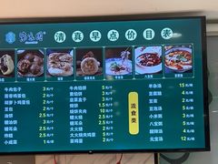 -紫光园清真北京小吃(正阳大街店)