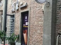 -丸茶一派(创意68店)