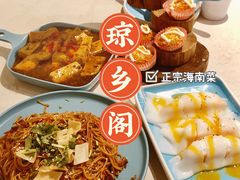 阿婆手工豆腐-香香海南菜餐厅