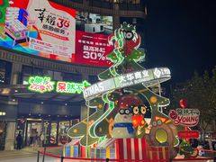 -光启城时尚购物中心