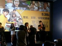 android_upload_pic-新世纪电影城(阳光100店)