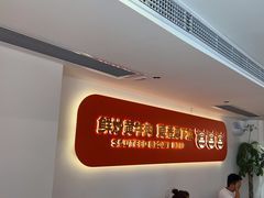 -韵味湘肴·小炒黄牛肉(五一广场店)