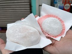 -澳门长洲糯米糍(柯打苏沙街店)