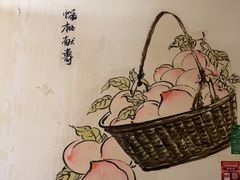 -津沽小院(天津之眼店)