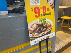 门面-三品王(万象城店)