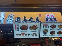 门面-逐豆匠(望京店)