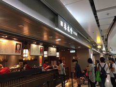 门面-春水堂人文茶馆(西九龙站店)