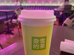 -奈雪的茶(中海环宇荟店)