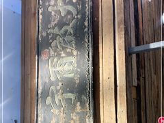 -甜心闲生传统手工冰粉(太古里店)