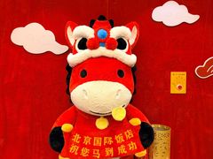 -北京国际饭店·霄云自助餐厅