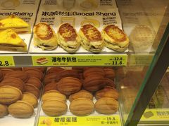 -糕材生(龙湖北京大兴天街店)