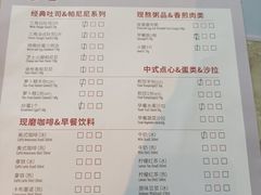-必胜客(蜀山万象汇店)