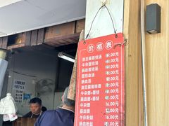 -仓桥面结店