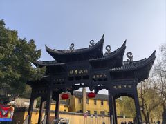 -鸣鹤古镇