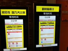 -上海JOYPOLIS环游嘉年华主题乐园