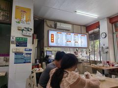 -三身人金新肠粉(丹霞店)