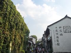 -杭州工艺美术博物馆