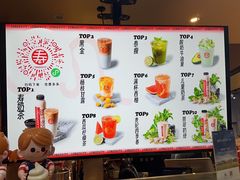 -寿奶茶·鲜奶与茶(合生汇购物中心店)