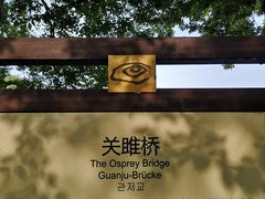 -淹城春秋乐园
