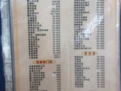 -福祥厦门小馆(舟孟北路店)