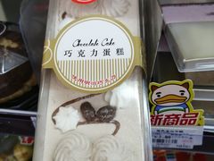 -全家便利店(愚园店)
