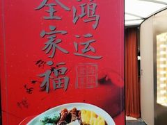 -上海人家花樣年华(中山公园店)