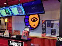 -长藤鬼校(东门店)