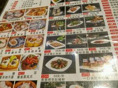 -新兴·金羊座·粤菜点心(乐峰店)