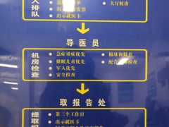 -中国人民解放军总医院(301医院)