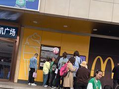 -麦当劳(新王府井店)